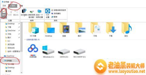 站长推荐 Win10电脑创建虚拟网卡的详细步骤与教程