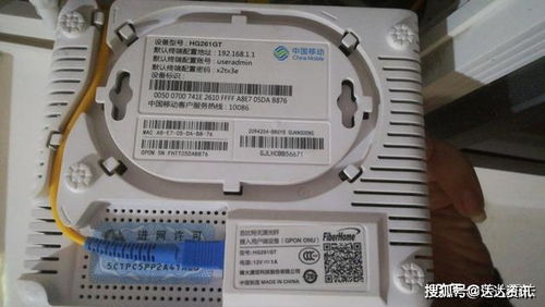 劣质网络设备对网速的影响及其代理代办的应对策略